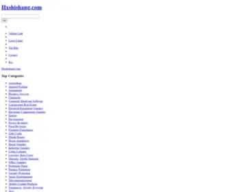 HXshishang.com(优惠券) Screenshot