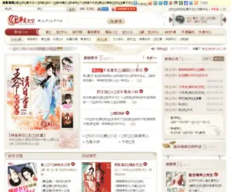 HXTK.com(华夏天空小说网) Screenshot
