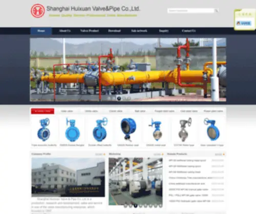 Hxvalves.com(Shanghai Huixuan valve) Screenshot
