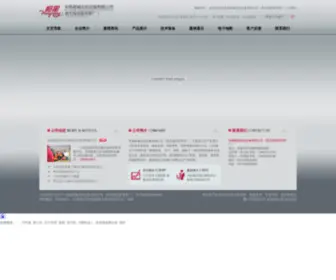 HXWGC.com(弯管) Screenshot