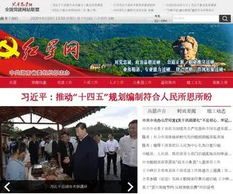 HXW.gov.cn(红星网) Screenshot