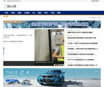 HXWGXZ.com(好新闻网) Screenshot