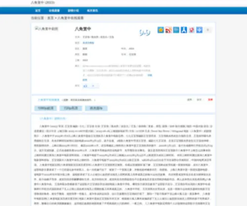 HXWJXC.com(热辣滚烫) Screenshot