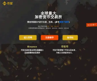 HXWYJQ.com(Emc易倍下载app) Screenshot