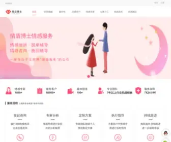 HXXDSB.com(情盾网) Screenshot