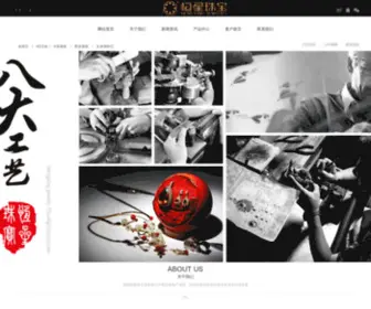 HXZB.com(金镶玉) Screenshot