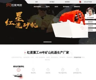 HXZG.com(制砂机) Screenshot