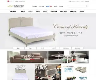 HY-Bed.com(헤븐리 가구) Screenshot