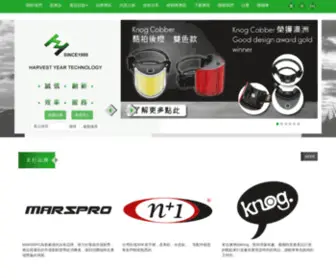 HY-Bike.com(新豪億科技有限公司) Screenshot