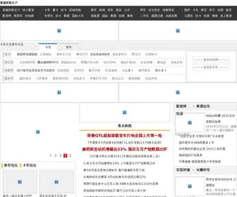 HY-SZ.com.cn(宣城炒股开户) Screenshot