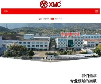 HY-XMC.com(宁波华益气动工程有限公司) Screenshot