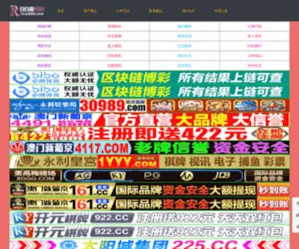 HY-Zhengzhou.com(上海至郑州物流公司) Screenshot