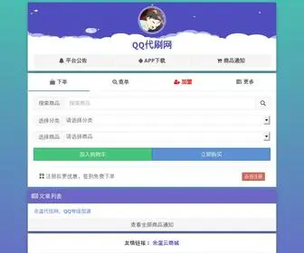 HY0001.cn(欢迎球迷访问新宝体育app·体育(亚洲)) Screenshot