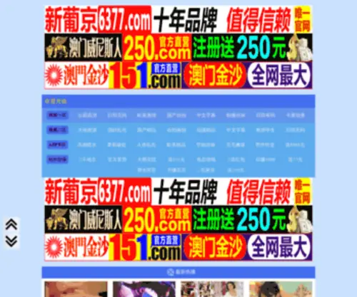 HY56-Tangshan.com(HY 56 Tangshan) Screenshot