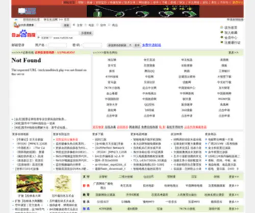 HY928.net(华玉生活网) Screenshot