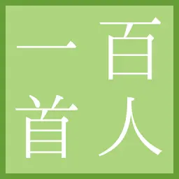 Hyakuninanki.net Favicon