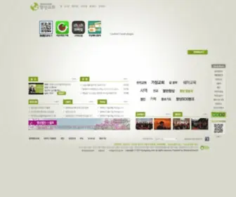 Hyangsang.com(향상교회) Screenshot