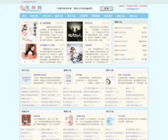 HYbquge.com(小说网) Screenshot