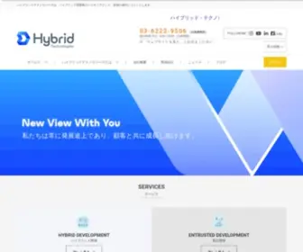 HYbrid-Technologies.co.jp(ハイブリッドテクノロジーズは、クライアント企業) Screenshot