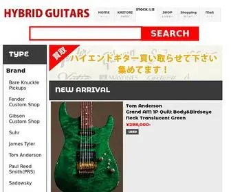 HYbridguitars.com(ギター) Screenshot