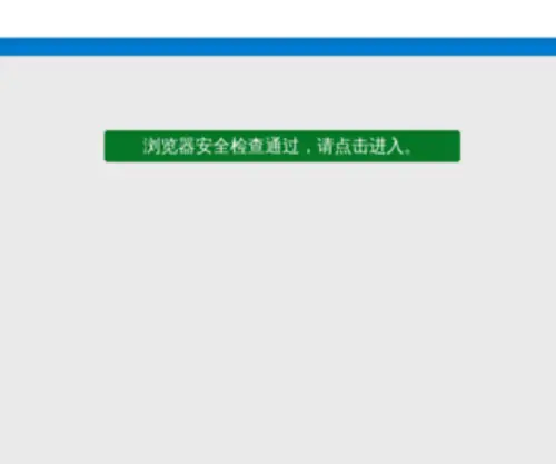 HYBTTR.cn(HYBTTR) Screenshot
