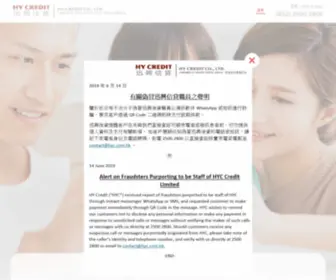 HYC.com.hk(HY Credit Company Ltd) Screenshot