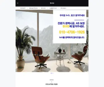 Hycoking.com(현코킹) Screenshot