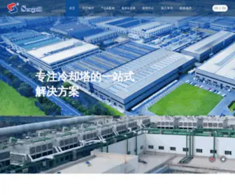 Hycooling.com(江苏海洋冷却设备有限公司) Screenshot