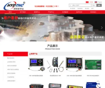 HYDCNC.com(HYDCNC) Screenshot