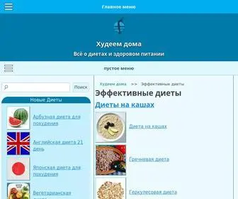 Hydeem-Doma.org(На нашем сайте собраны только эффективно) Screenshot