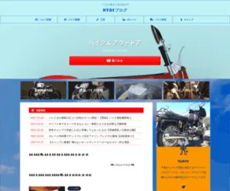 Hydeto.com(カフェレーサーの為) Screenshot