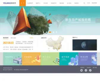 Hydoo.com.cn(粤港湾) Screenshot