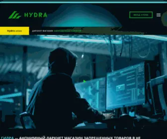 HYdra.bet(Официальная) Screenshot