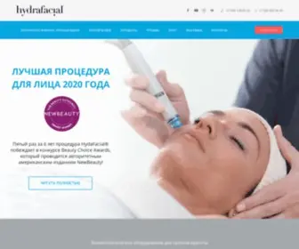 HYdrafacial.ru(HydraFacial MD®) Screenshot