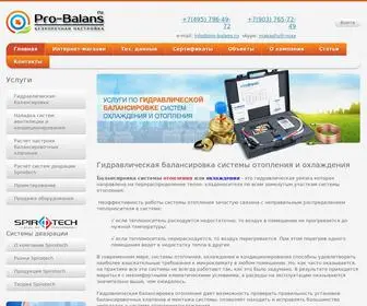 HYdraulic-Balance.com(Гидравлическая балансировка системы отопления) Screenshot