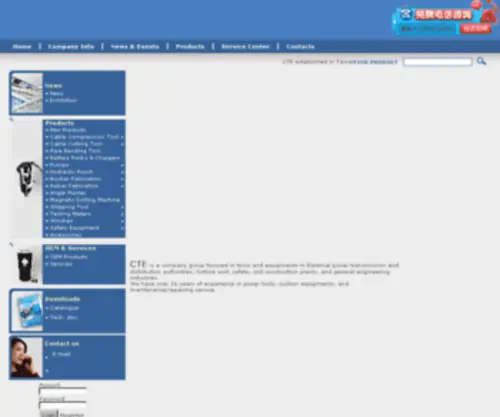 HYdraulic-Tool.com(Hydraulic Tool & Safty Proudcts) Screenshot