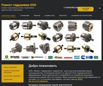 HYdraulics-Service.ru(Ремонт) Screenshot