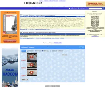 HYdraulik.ru(Гидравлика) Screenshot