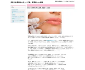 HYdrocollagenantiaging.com(Hydrocollagen Anti) Screenshot