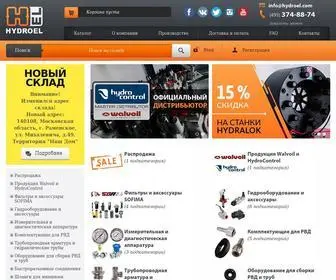HYdroel-Shop.ru(Интернет) Screenshot