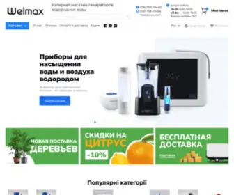 HYdrolife.me(Приборы) Screenshot