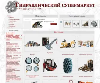 HYdromarket.net(Гидравлический супермаркет) Screenshot