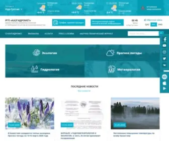 HYdromet.kz(HYdromet) Screenshot