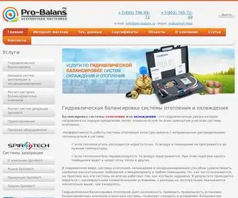 HYdronics-Solutions.ru(Гидравлическая балансировка системы отопления) Screenshot