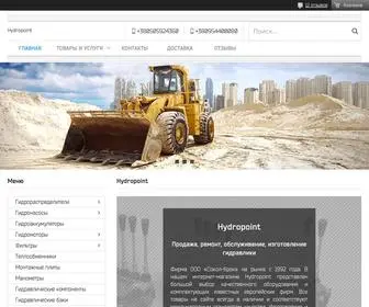 HYdropoint.com.ua(Інформація про компанію) Screenshot