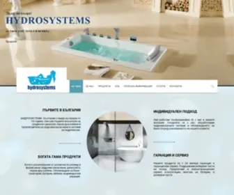 HYdrosystems-BG.com(Джакузи) Screenshot