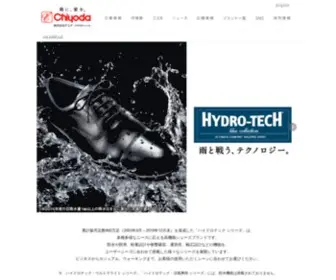 HYdrotech.jp(ハイドロテック（HYDRO) Screenshot