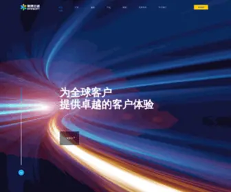 HYdsoft.com(慧博云通) Screenshot
