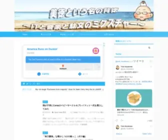 Hyec.jp(ITと音楽と駄文のミクスチャー) Screenshot