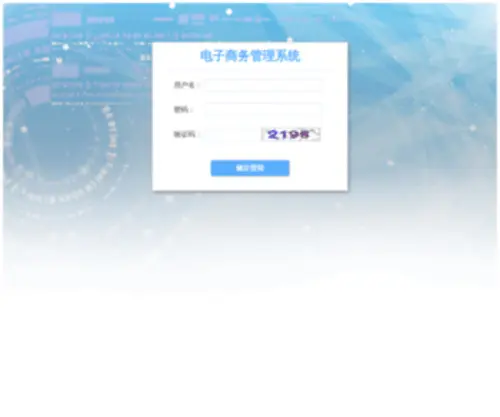 Hyey.net(华源医药网) Screenshot